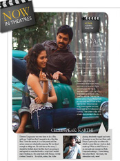 Galatta Cinema