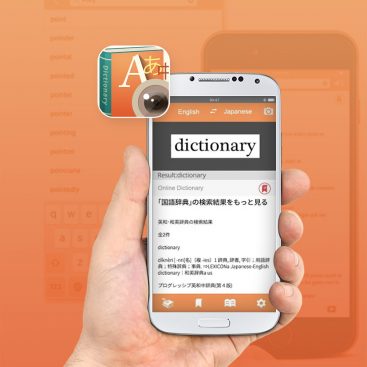 Wordictionary App Marketing Portfolio