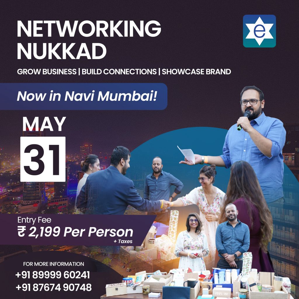 NETWORK